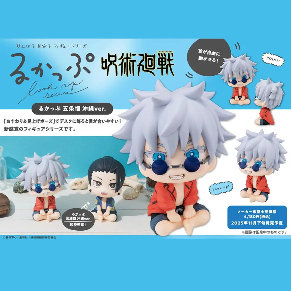 Jujutsu Kaisen Anime Figures Geto Suguru Gojo Satoru Doll Fushiguro Toji Okkotsu Yuta Inumaki Toge Collection Toys for Children